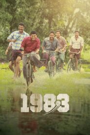 1983 2014 on netflix