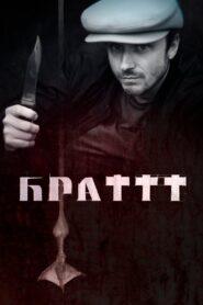 The Brattt 2024 on netflix