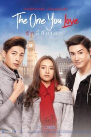 The One You Love 2019 on netflix