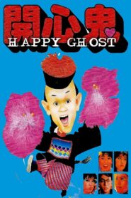 The Happy Ghost 1984 on netflix