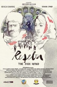 Reseba: The Dark Wind 2016 on netflix