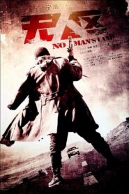 No Man’s Land 2013 on netflix