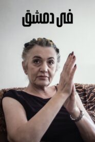 Checkpoint 2022 on netflix