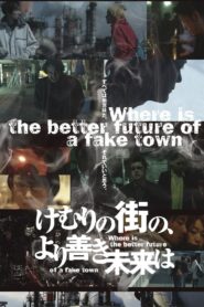 Where Is The Better Future Of A Fake Town 2012 on netflix