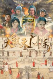 Battle Between Song and Liao Dynasties 2019 on netflix