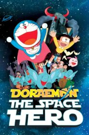 Doraemon: The Record of Nobita, Spaceblazer 1981 on netflix