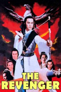The Revenger 1980 on netflix