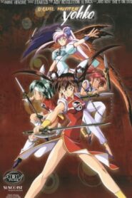 Devil Hunter Yohko 1990 on netflix