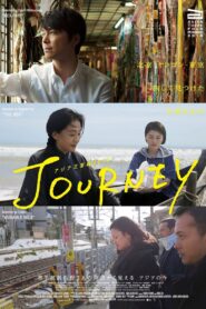Asian Three-Fold Mirror 2018: Journey 2018 on netflix