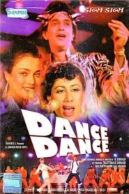 Dance Dance 1987 on netflix
