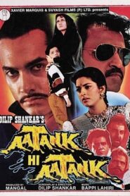 Aatank Hi Aatank 1995 on netflix