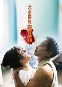 Night and Fog 2009 on netflix
