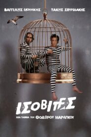 Boobheads 2008 on netflix