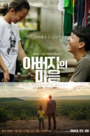 The Father’s Heart 2023 on netflix
