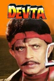 Devta 1998 on netflix