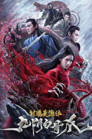The Legend of the Condor Heroes: The Cadaverous Claws 2021 on netflix
