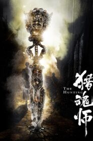 The Hunting 2017 on netflix