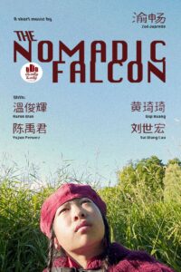 The Nomadic Falcon 2024 on netflix