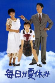 It’s a Summer Vacation Everyday 1994 on netflix