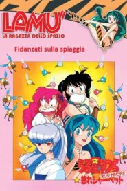 Urusei Yatsura: Nagisa’s Fiancé 1988 on netflix