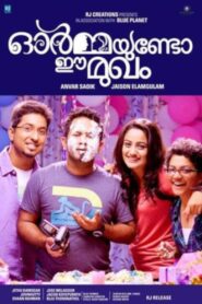 Ormayundo Ee Mukham 2014 on netflix