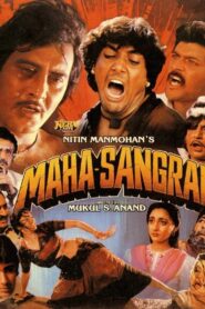 Maha-Sangram 1990 on netflix