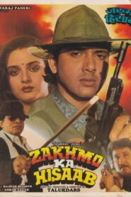 Zakhmo Ka Hisaab 1993 on netflix