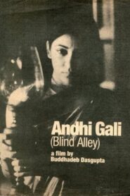 Blind Alley 1984 on netflix