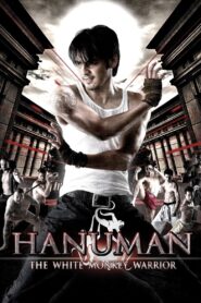 The White Monkey Warrior 2008 on netflix
