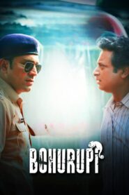 Bohurupi 2024 on netflix