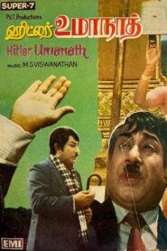 Hitler Umanath 1982 on netflix