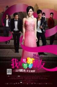 My Boyfriends 2013 on netflix