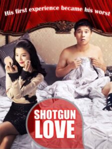 Shotgun Love 2011 on netflix
