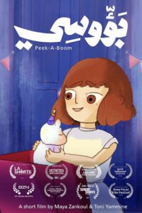 Peek-A-Boom 2021 on netflix