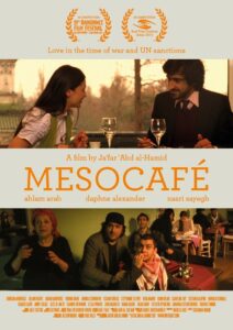 Mesocafé 2011 on netflix