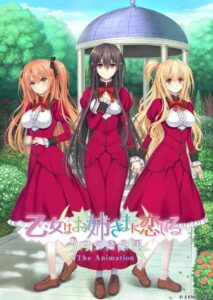 Otome wa Boku ni Koishiteru: Trinkle Stars The Animation 2021 on netflix