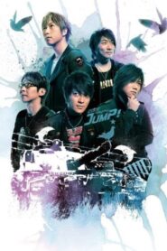 五月天 離開地球表面 jump! 2007-2008巡迴演唱會 2007 on netflix