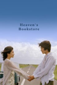 Heaven’s Bookstore 2004 on netflix