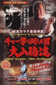 Legend of Kyokushin: Mas Oyama – The Godhand 1990 on netflix