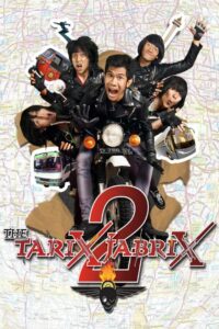 The Tarix Jabrix 2 2009 on netflix