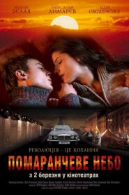 Orange Sky 2006 on netflix