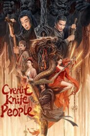 Credit Knife People 2024 on netflix