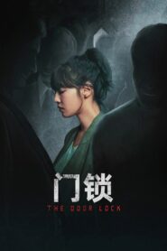 The Door Lock 2021 on netflix