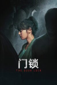 The Door Lock 2021 on netflix
