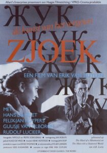 Zjoek: De kunst van het vergeten 1987 on netflix