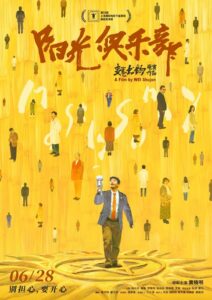 Mostly Sunny 2024 on netflix