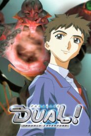 Dual! Parallel Trouble Adventure 1999 on netflix