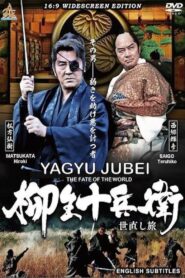 Yagyu Jubei: The Fate of the World 2015 on netflix