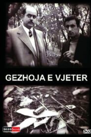 The Old Shell 1980 on netflix
