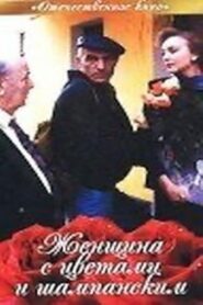 Woman with Flowers and Champagne 1992 on netflix